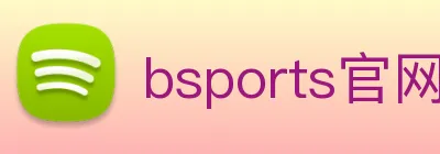 bsports官网登录入口 Logo